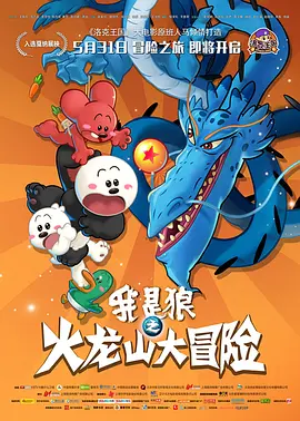 台湾佬视频